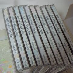 ★精選 美空ひばりの世界 CD10枚　★栄光と涙52年の生涯/美空ひばりフェアVol.21/追悼 美空ひばり ★栄光と涙52年の生涯/ベスト30曲愛唱歌詞集付の画像