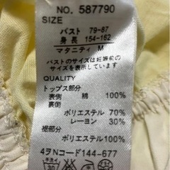新品　半袖トップス　マタニティウェアの画像