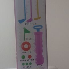 決まりました　未使用　キッズゴルフプレイセット　すみっこぐらしの画像