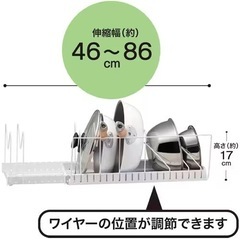 【新品未開封】ざる・ボウル・フライパンスタンドLの画像