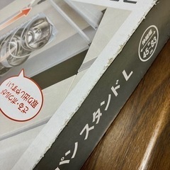 【新品未開封】ざる・ボウル・フライパンスタンドLの画像