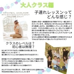 【富士市】子連れママ大歓迎⭐️ママダンス⭐️JAZZ funkダンス体験レッスン会の画像