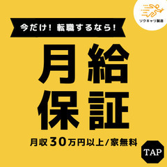 【福岡県豊前市】車のエンジン部品製造スタッフ