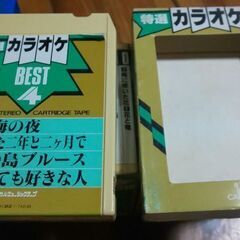8トラック カラオケ カセットテープ ×10本 歌詞付きの画像