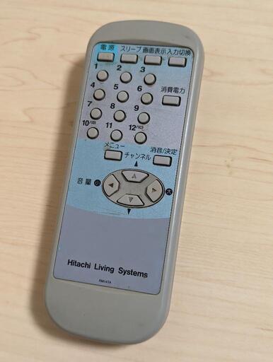 日立 HITACHI リモコン RM14TA  中古品(テレビ）