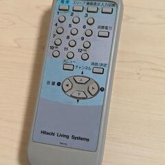 日立 HITACHI リモコン RM14TA  中古品(テレビ）
