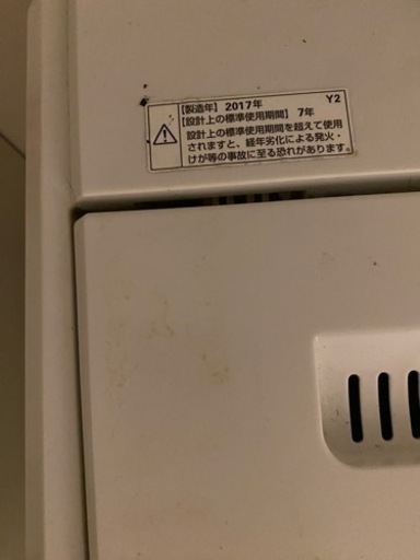 家電セット冷蔵庫、洗濯機、電子レンジ、炊飯器