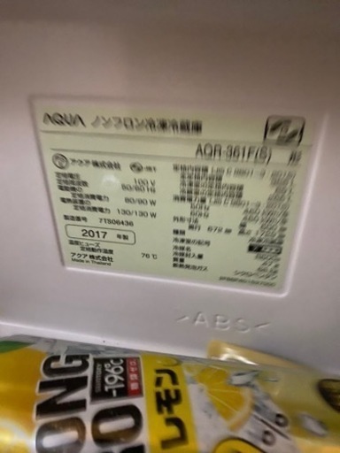 家電セット冷蔵庫、洗濯機、電子レンジ、炊飯器