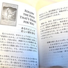 ラブ&ライトディバインガイダンスカード日本語説明書付 (オラクルカードシリーズ)の画像
