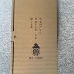 ベアレンビールの画像