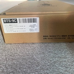 ベアレンビールの画像