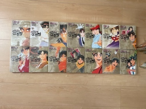 漫画 金田一少年の事件簿 file01-26 韓国語版