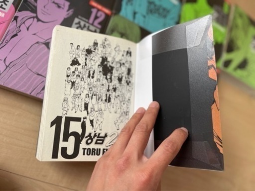 漫画 湘南純愛組1〜15巻完結 韓国語版