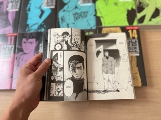 漫画 湘南純愛組1〜15巻完結 韓国語版