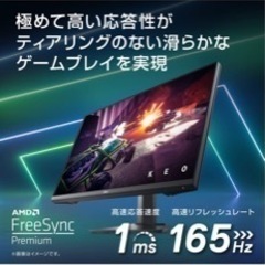 DELL27インチ　ゲーミングモニターの画像
