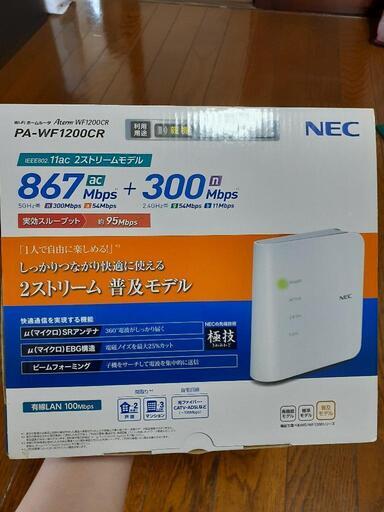 Wi-Fiルーター