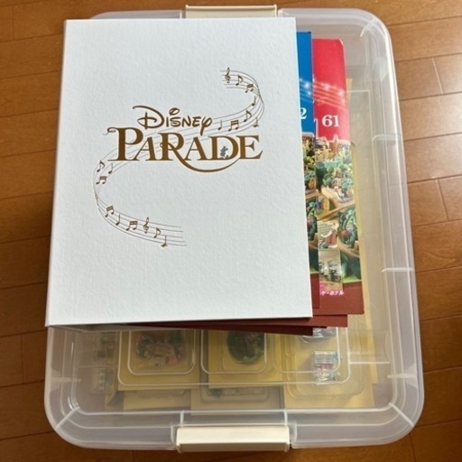 ディズニー パレード DeAGOSTINI ディアゴスティーニ