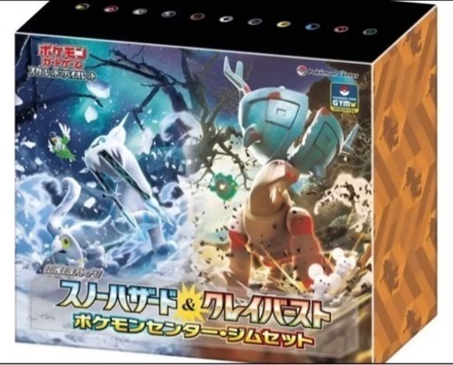 ナンジャモ ジムセット ポケセン産