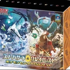 ナンジャモ ジムセット ポケセン産