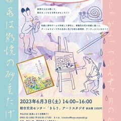 美しく生きる表現力ワークショップ