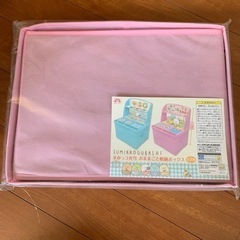 すみっコ弁当　おままごと　収納ボックスの画像