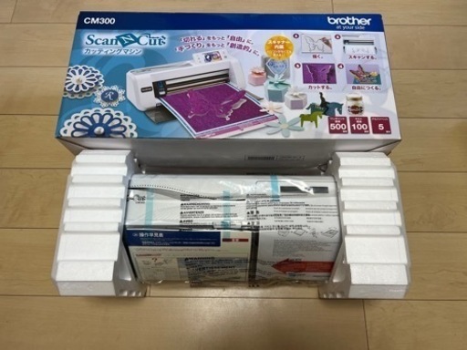 カッティングマシン　CM300