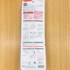 新品 はがせるキッチン・サニタリー 3本ふきんかけ ロング の画像