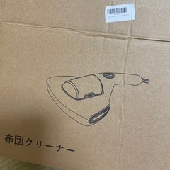 布団　掃除機の画像