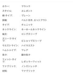 ワンピースの画像