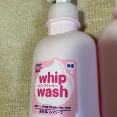 新品　サラヤ ホイップウォッシュ500ml 4本の画像