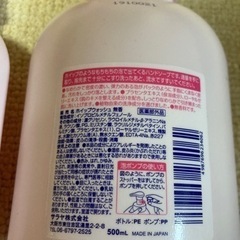 新品　サラヤ ホイップウォッシュ500ml 4本の画像