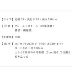スライド棚付き収納棚(ブラウン)の画像