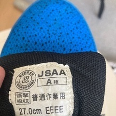 【美品！お買い得】安全靴 27cmの画像