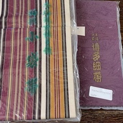 ★未使用★博多帯　着物　和物　ストライプ柄のみ