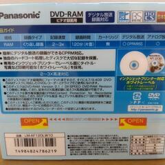 録画用DVD 未開封品 10枚パック お譲りしますの画像