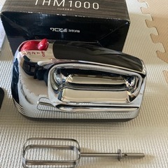 ハンドミキサー　THM1000 美品の画像