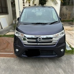 日産デイズ ハイウェイスターX (購入者決まりました)