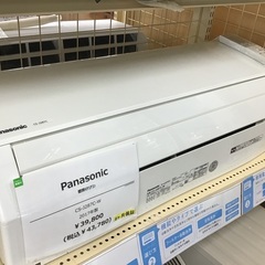 【トレファク神戸新長田】Panasonicの2017年製エアコンです！!