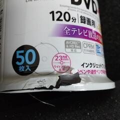 録画用DVD 未開封品 50枚セット お譲りしますの画像