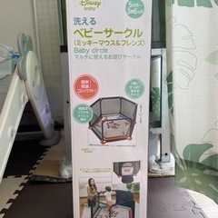 ベビーサークル