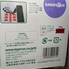 ベビーサークルの画像