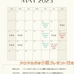 アロマヨガ/弁天町　徒歩10分の画像