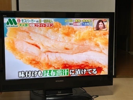 液晶テレビ MITSUBISHI REAL BHR300 LCD-32BHR300