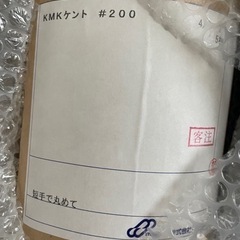 KMKケント#200 4/6判　5枚