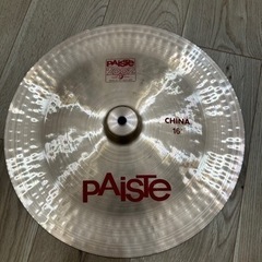 PAISTE 2002 china 16" 中古　美品