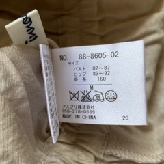 [新品] レディース 上着  サイズMの画像