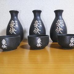 熱燗セット