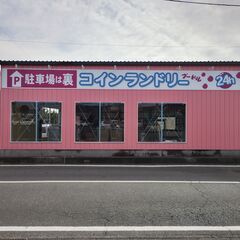 水曜洗濯機半額キャンペーン実施中！