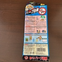 昆虫用虫除けの画像