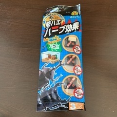 昆虫用虫除け